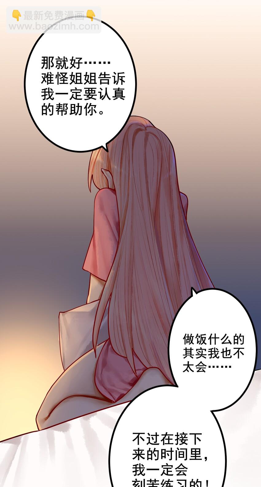 033 第三十三话-第40话