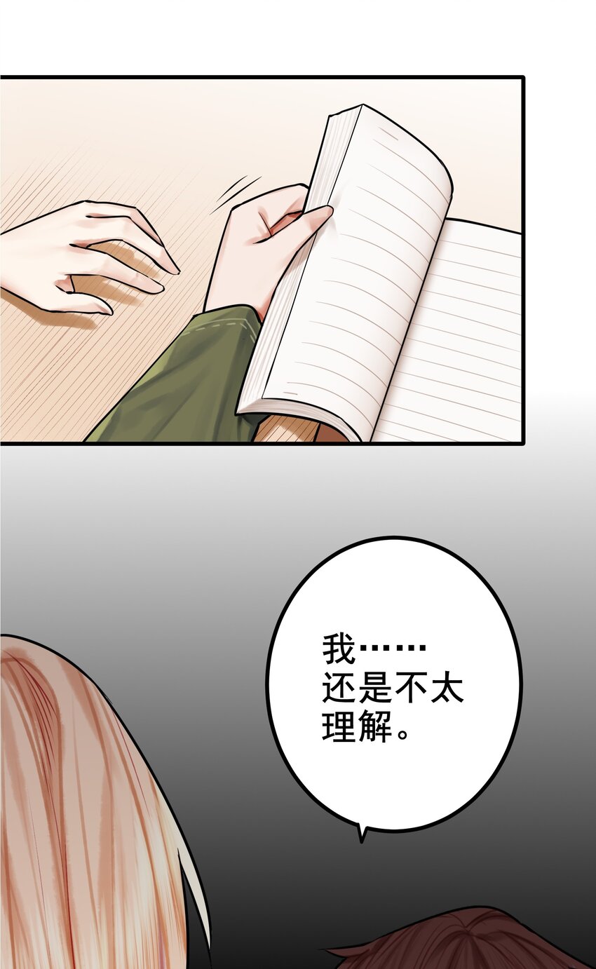 035 第三十五话-第42话