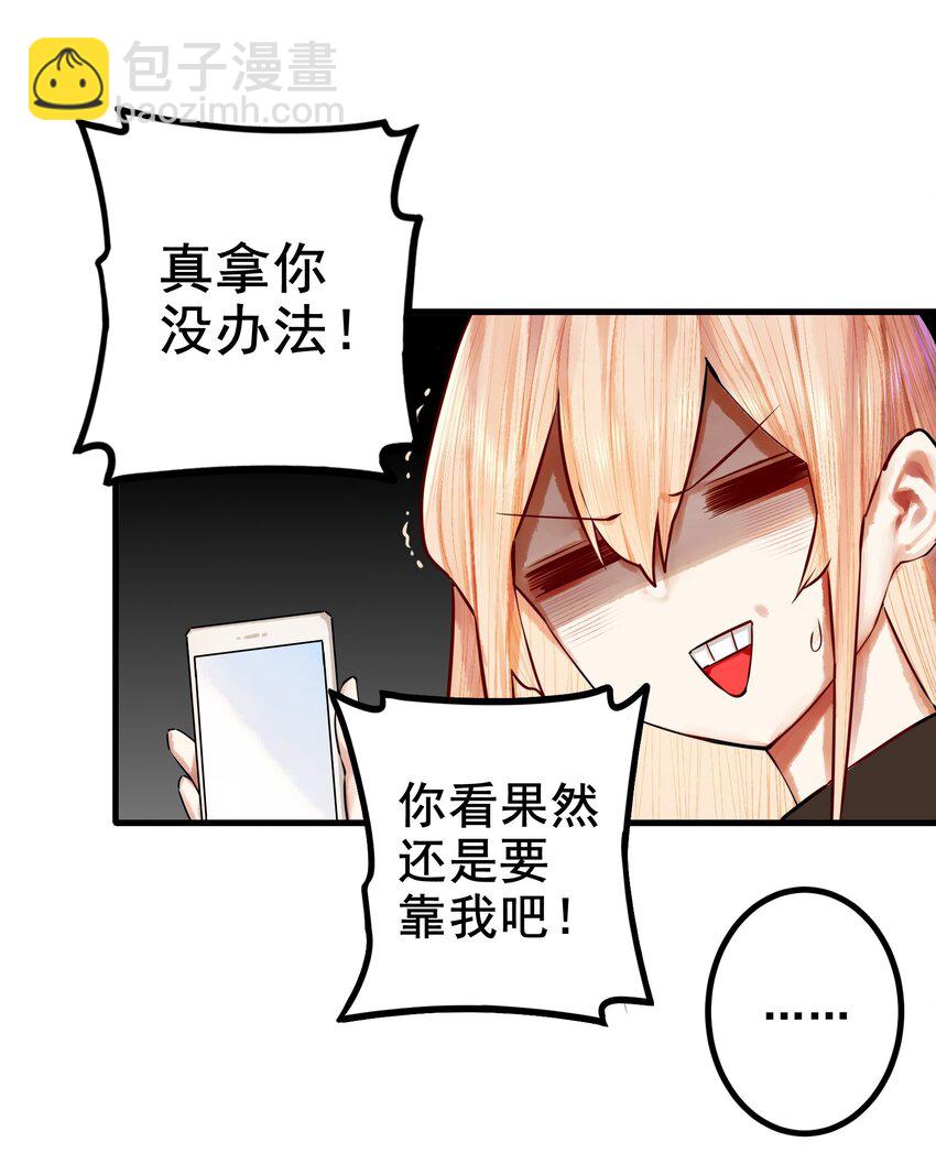 037 第三十七话-第44话