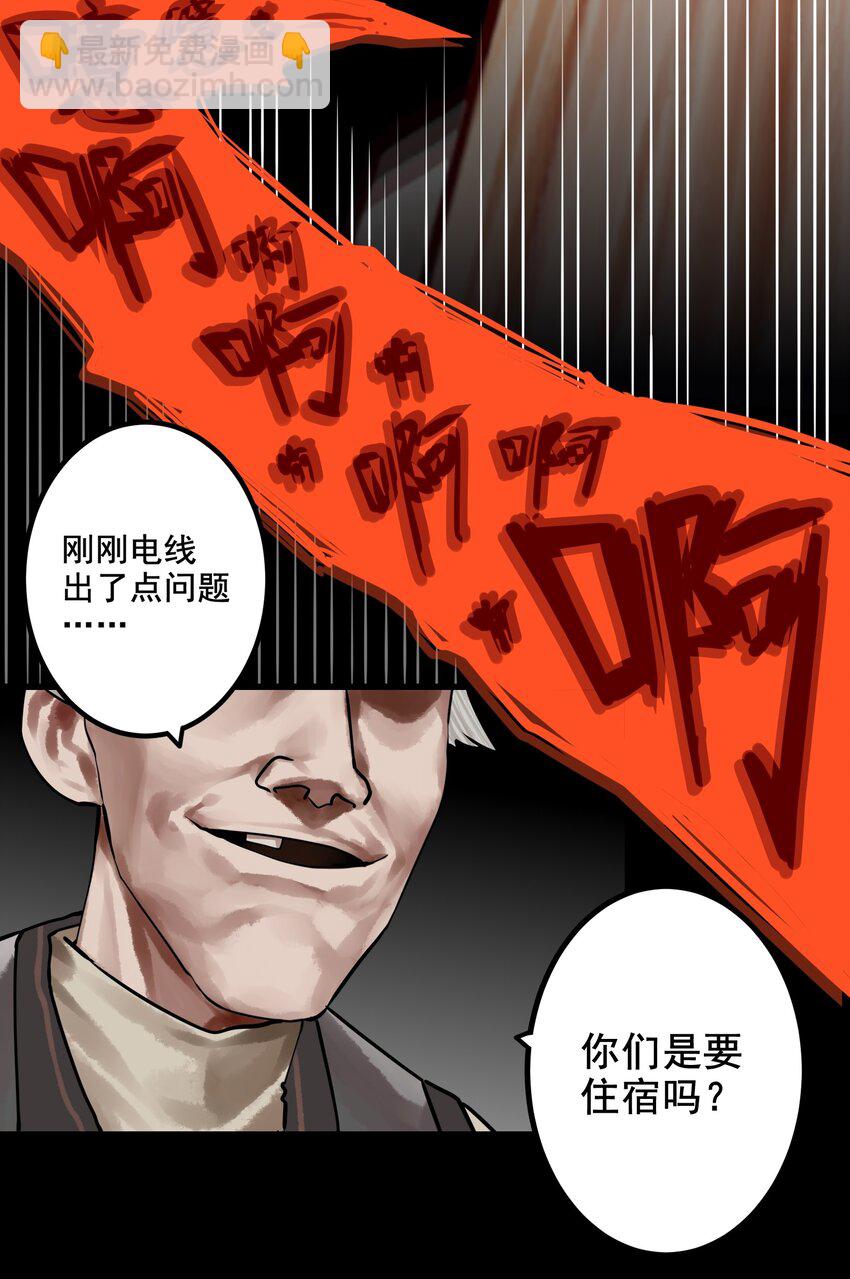 037 第三十七话-第44话