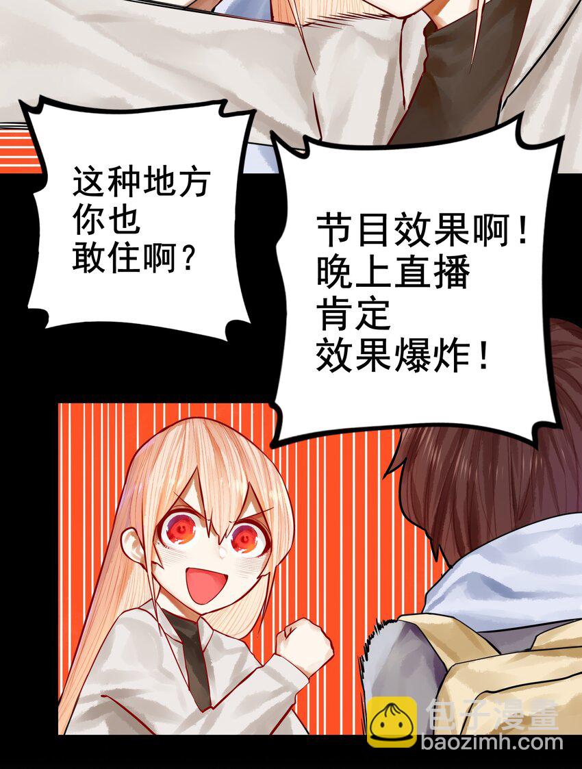 037 第三十七话-第44话