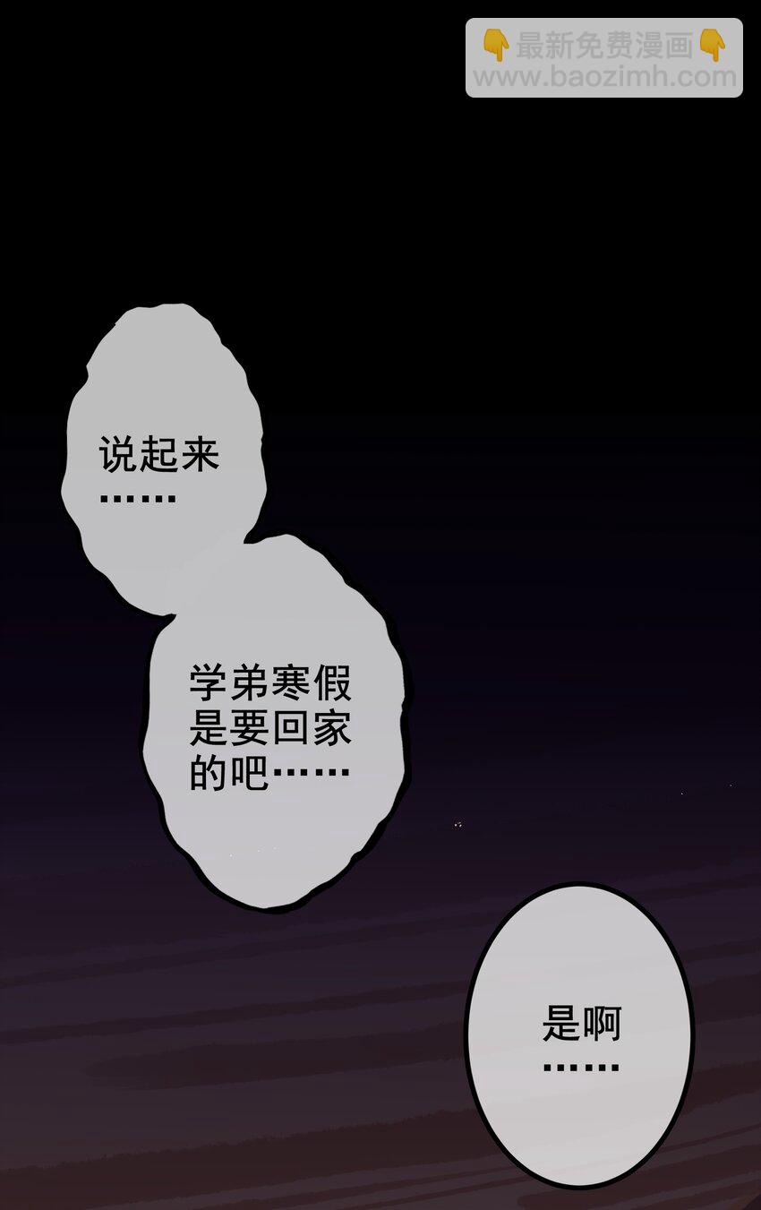 037 第三十七话-第44话