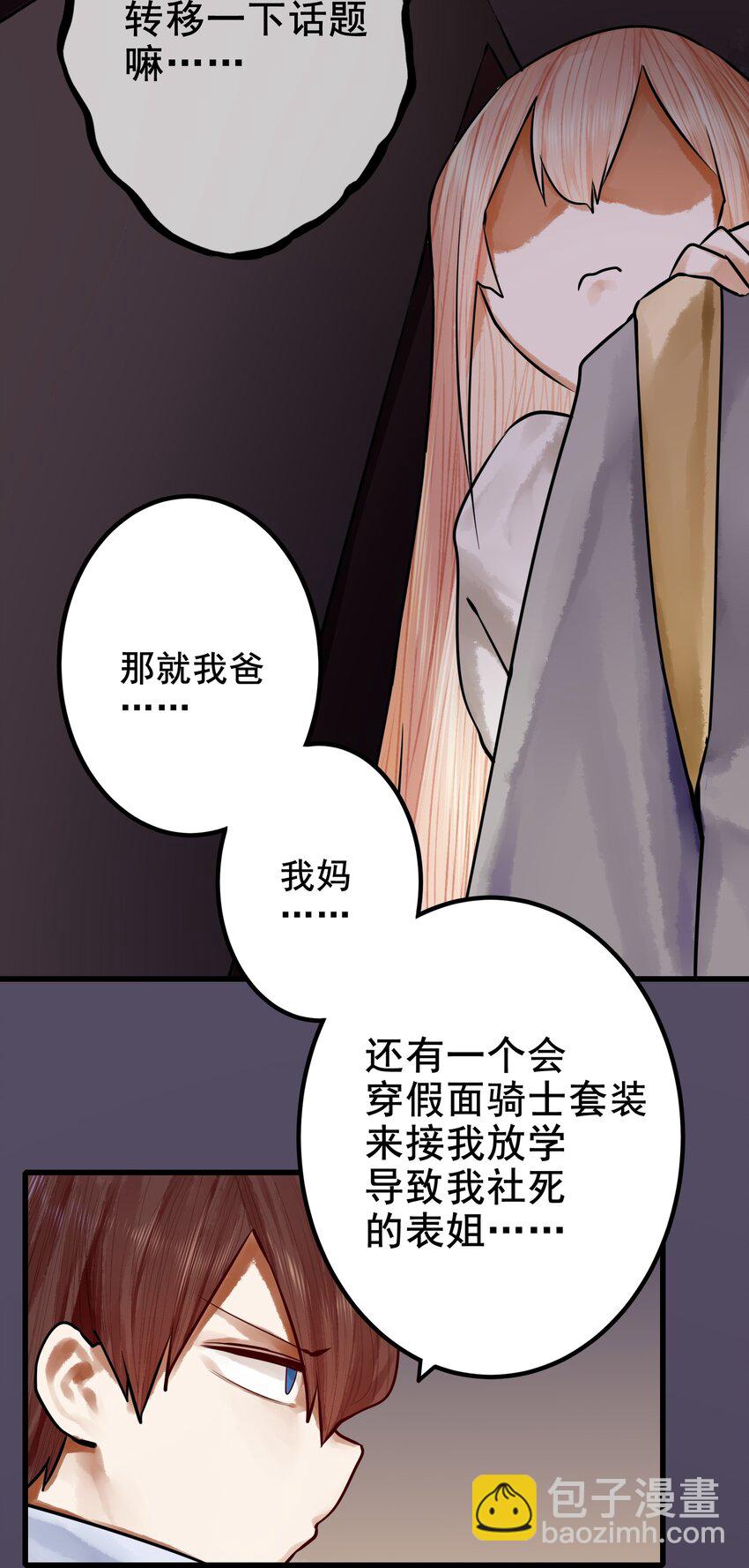 037 第三十七话-第44话