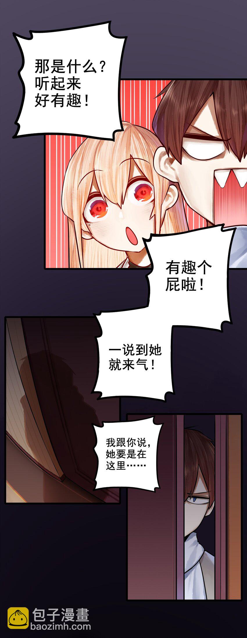 037 第三十七话-第44话