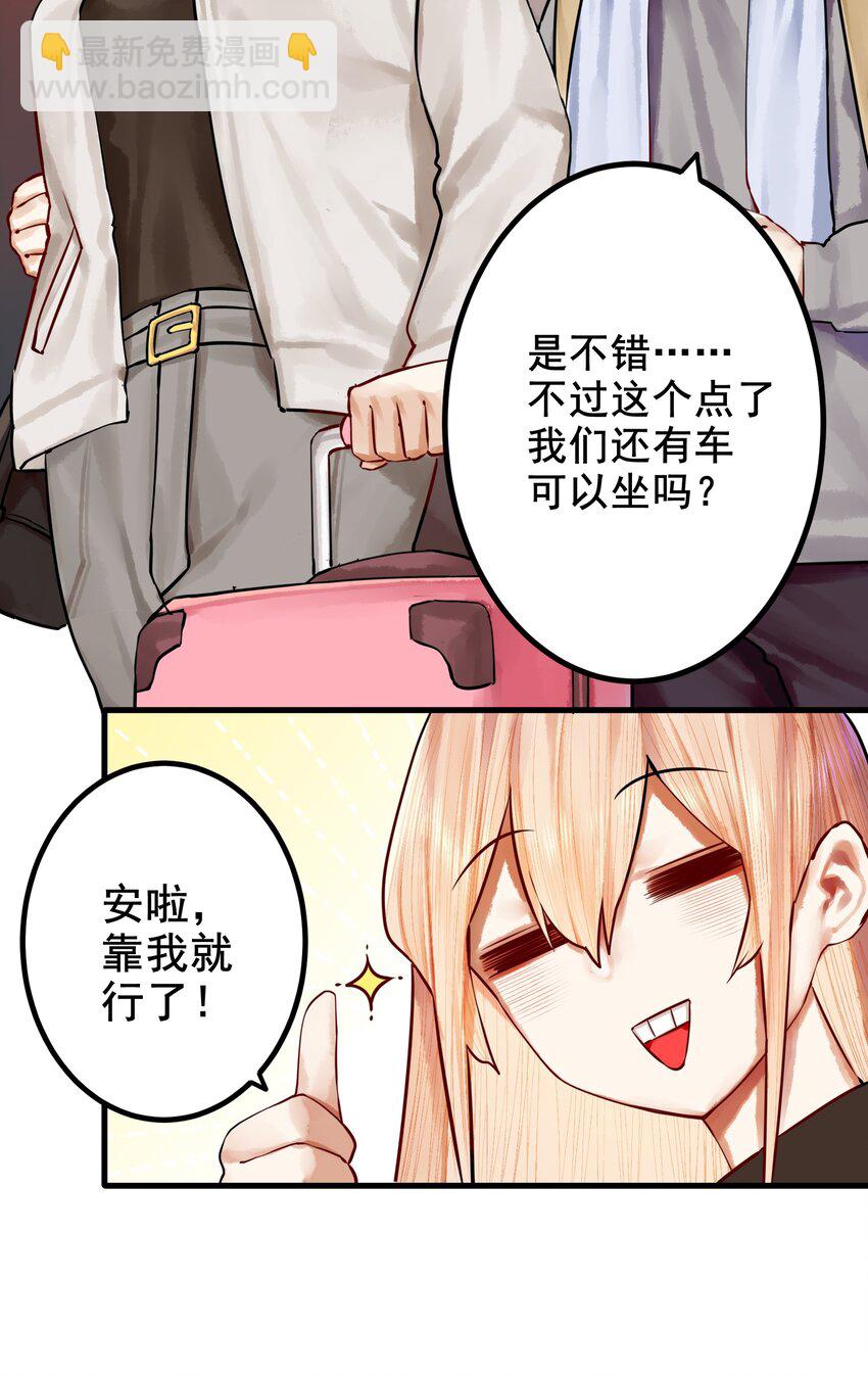 037 第三十七话-第44话