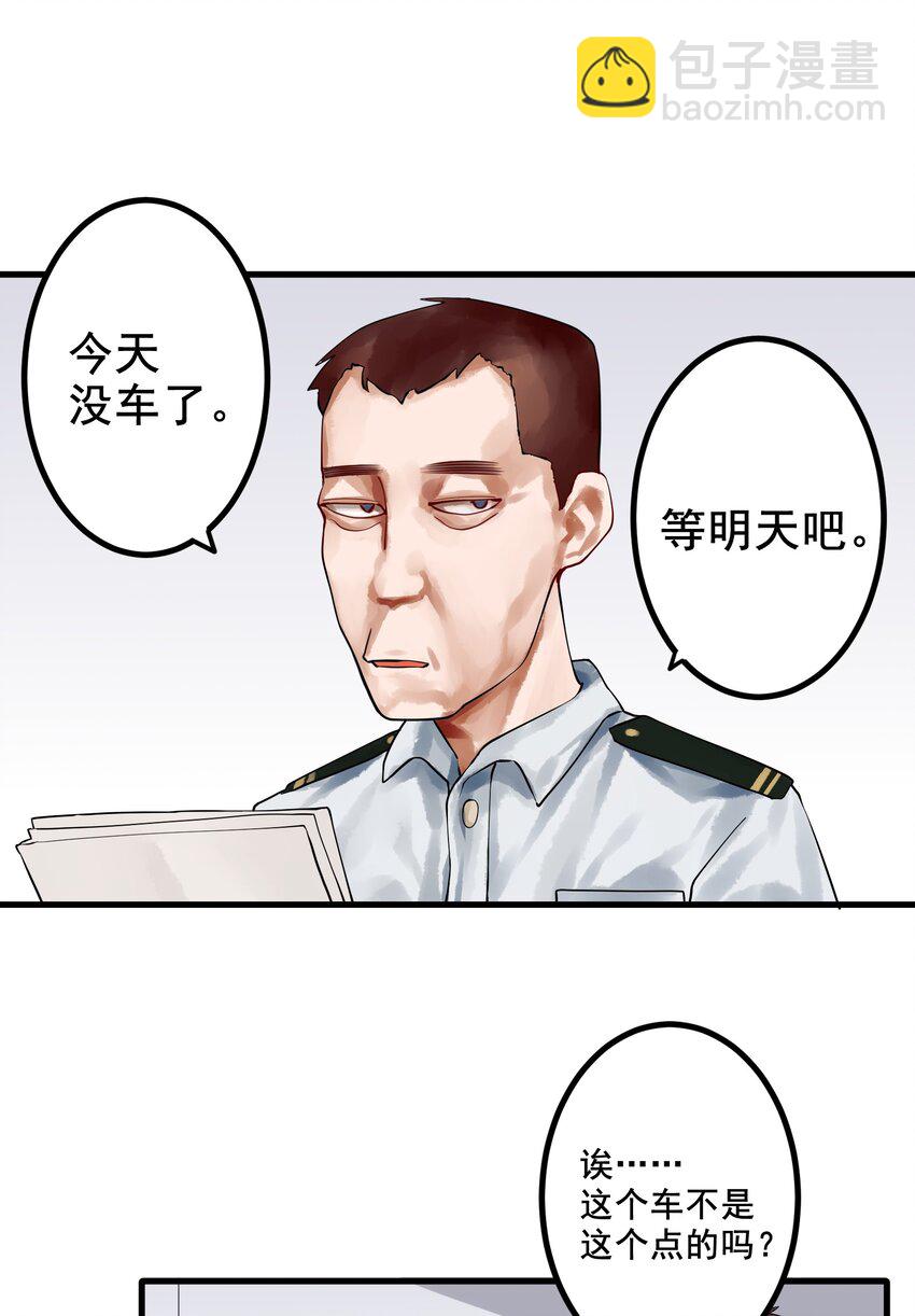 037 第三十七话-第44话