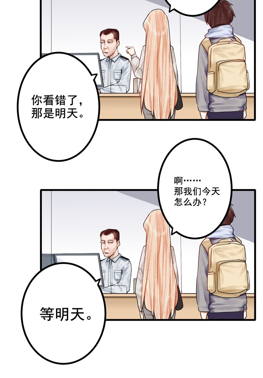 037 第三十七话-第44话