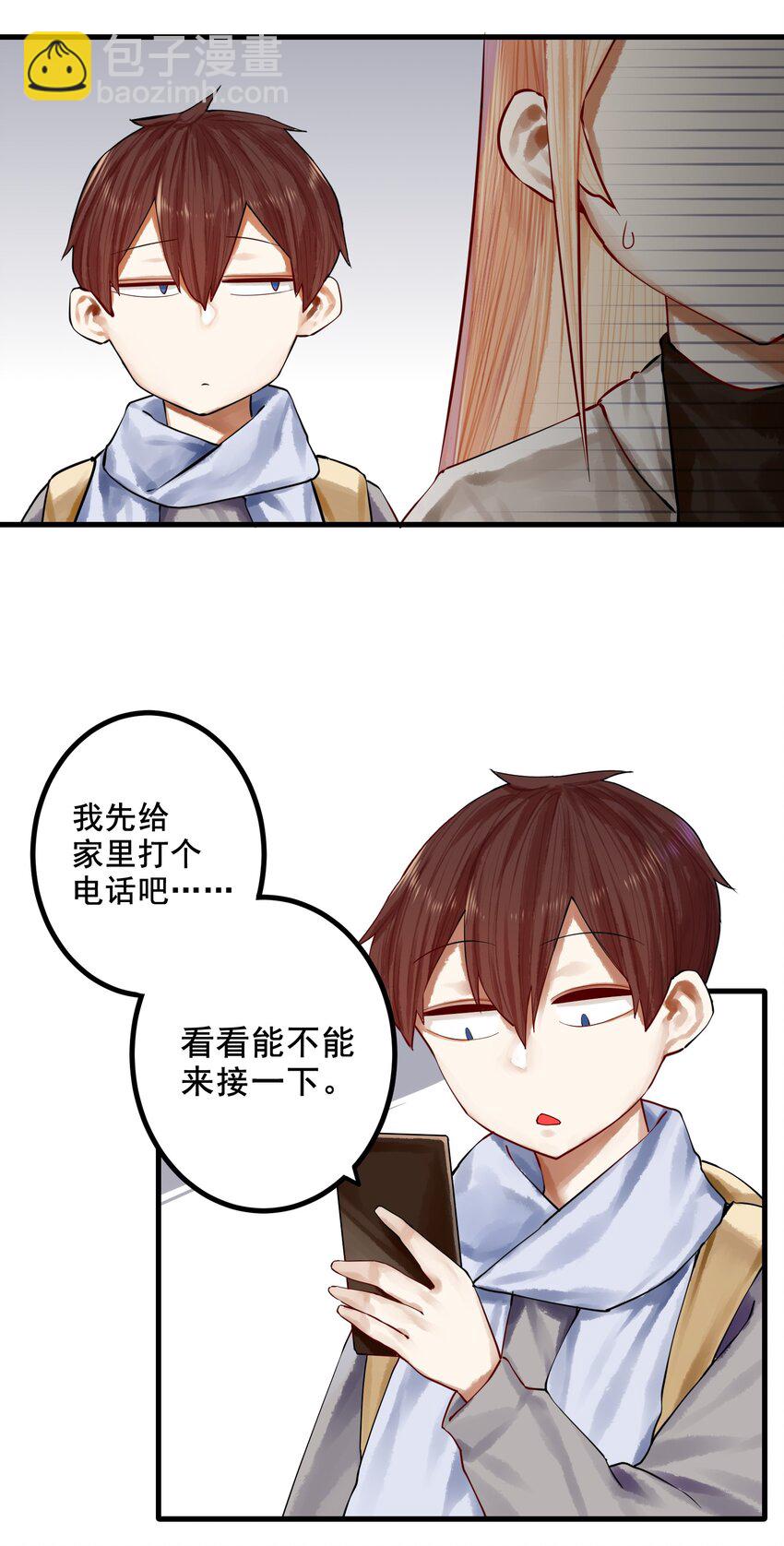 037 第三十七话-第44话