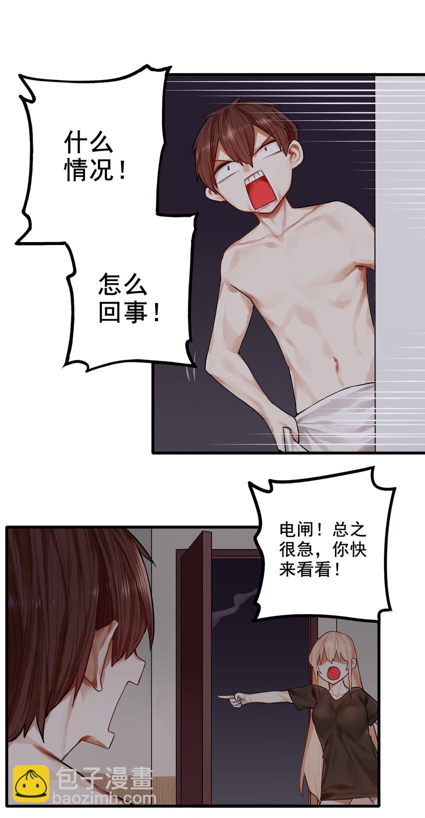 038 第三十八话-第46话