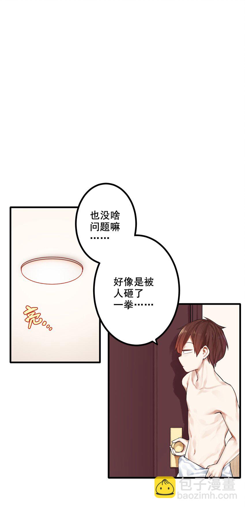 038 第三十八话-第46话