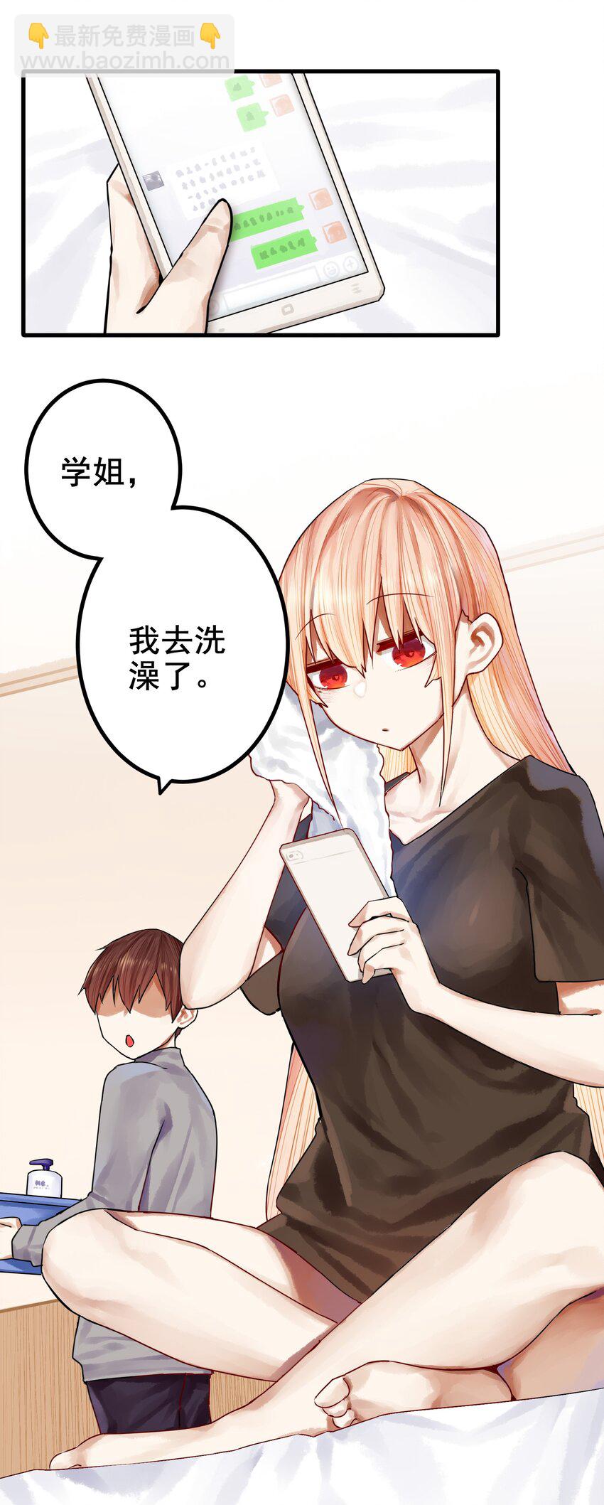 038 第三十八话-第46话