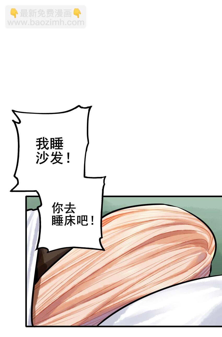 038 第三十八话-第46话