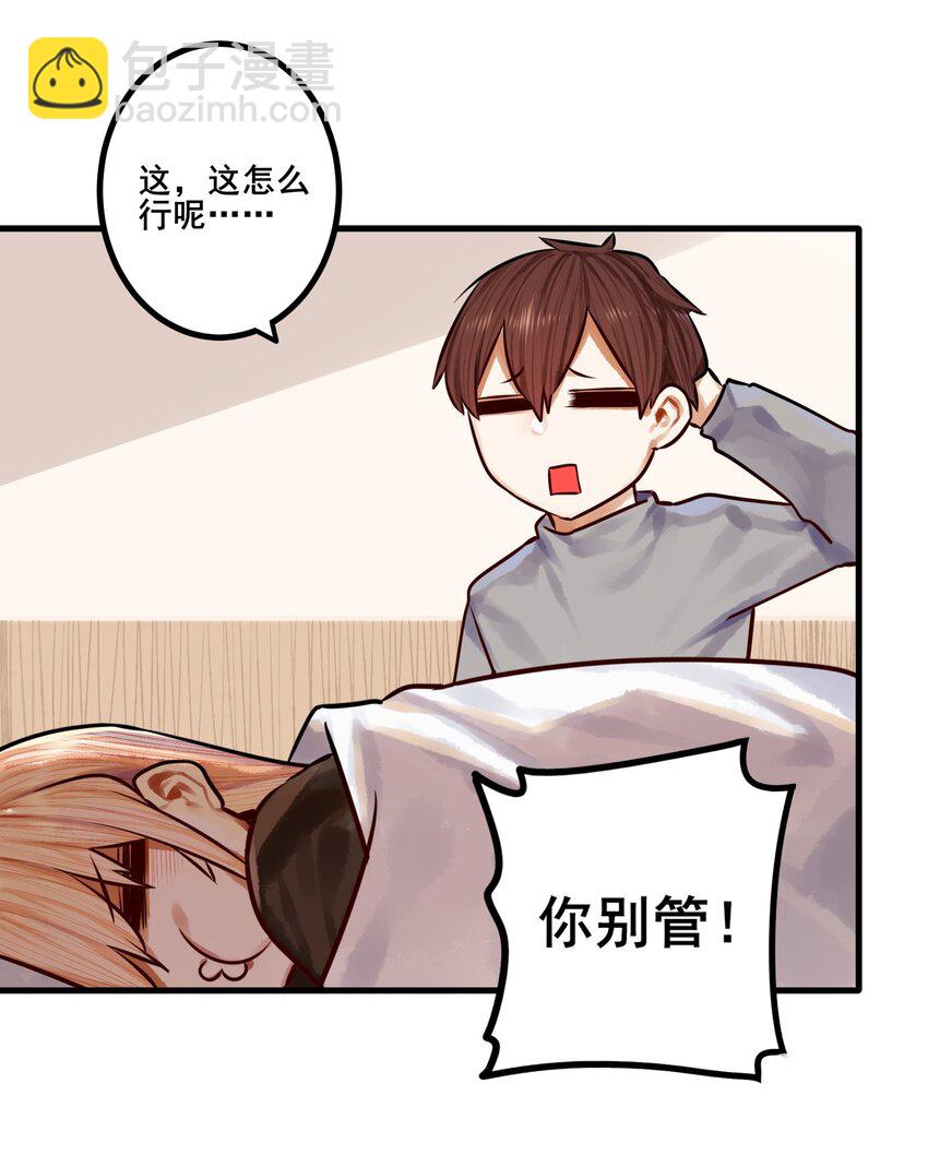 038 第三十八话-第46话