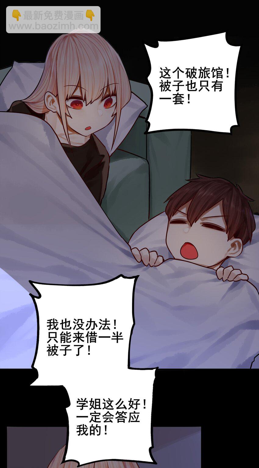 038 第三十八话-第46话