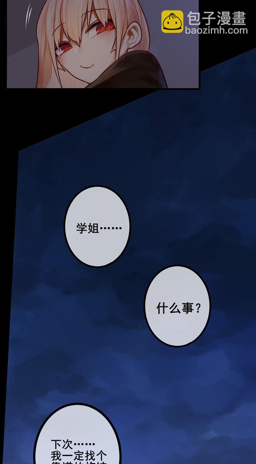 038 第三十八话-第46话