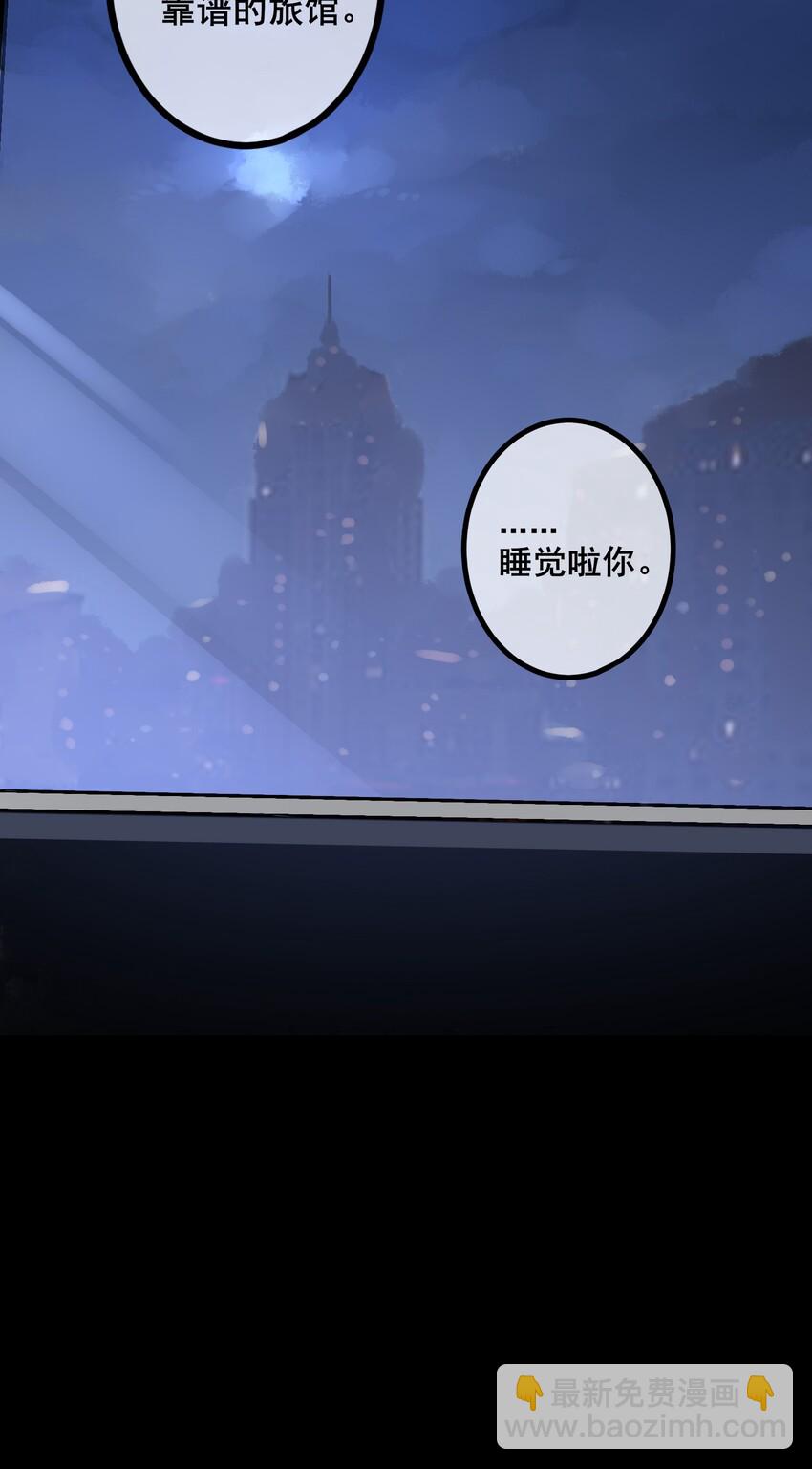 038 第三十八话-第46话