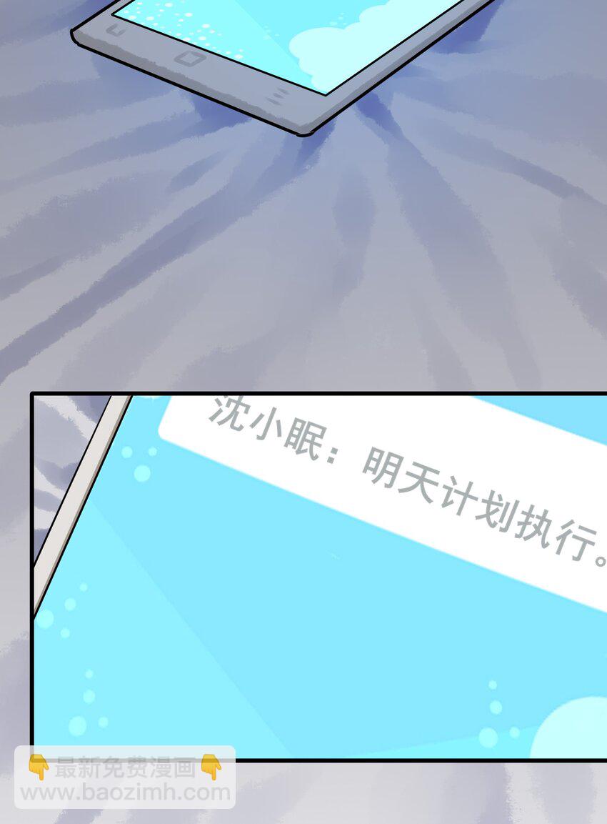 038 第三十八话-第46话