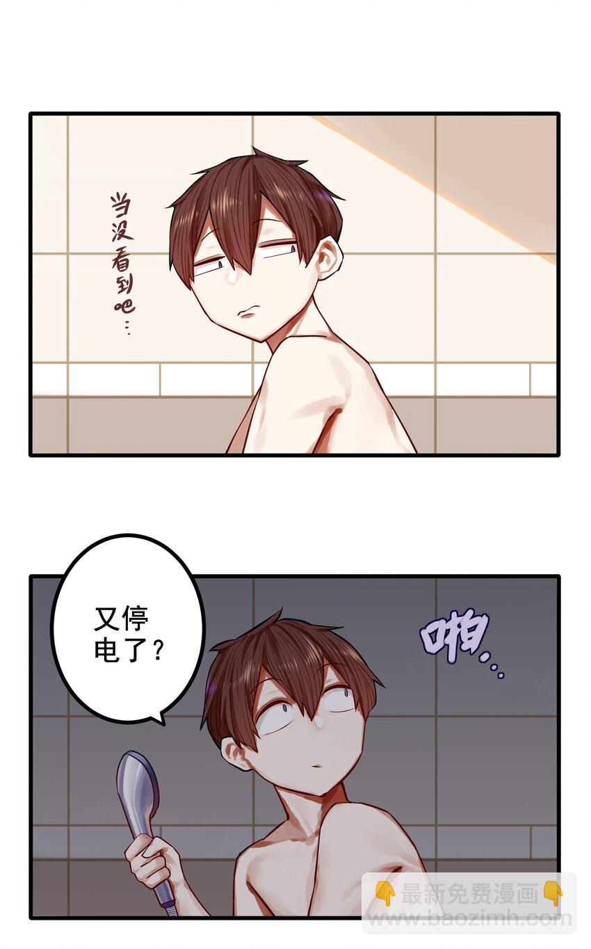 038 第三十八话-第46话