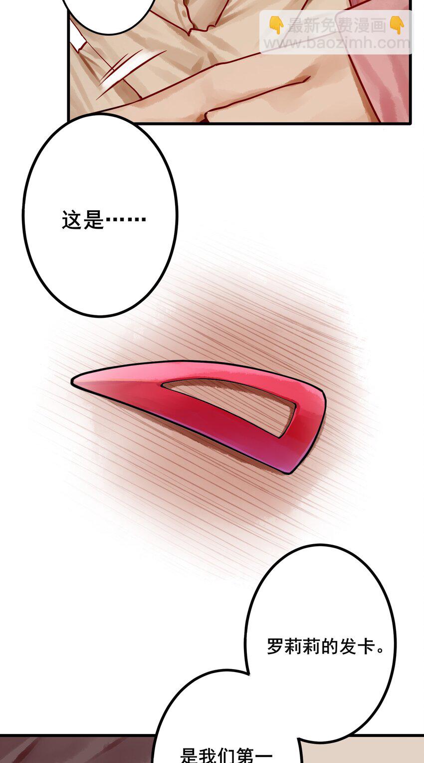 039下 第三十九话下-第48话