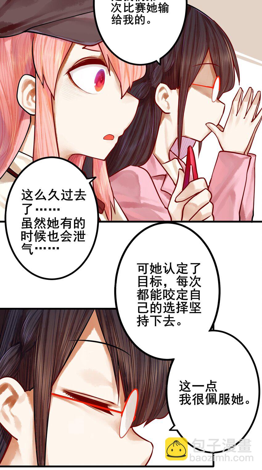 039下 第三十九话下-第48话