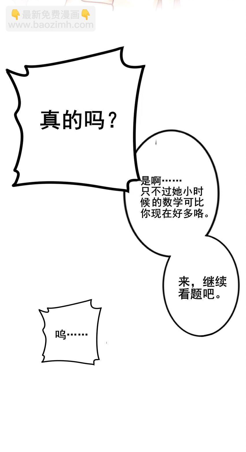 039下 第三十九话下-第48话