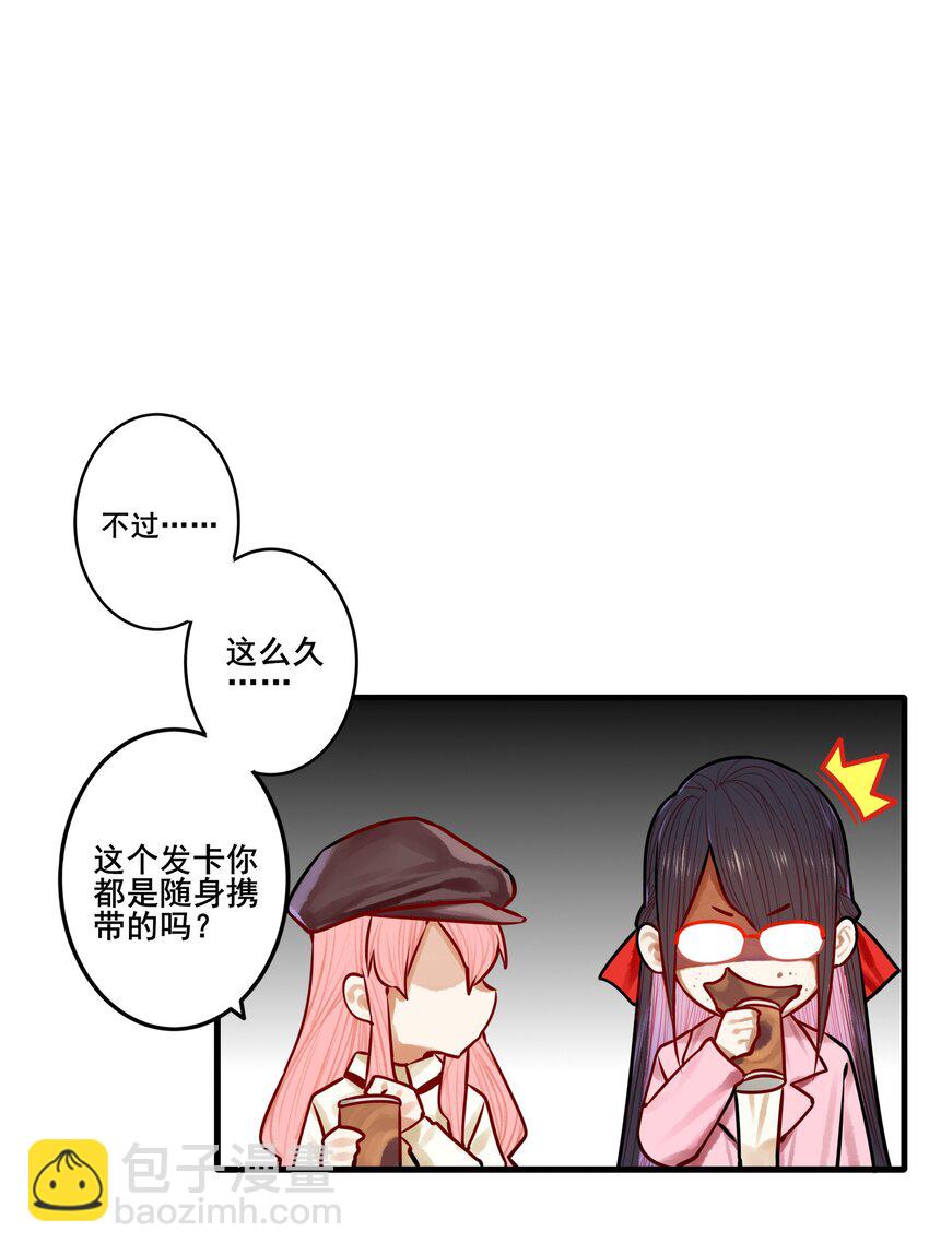 039下 第三十九话下-第48话