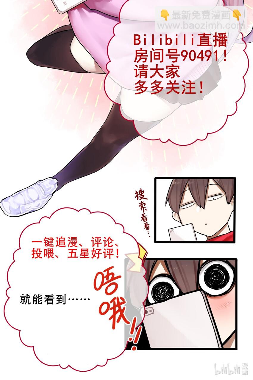 039下 第三十九话下-第48话