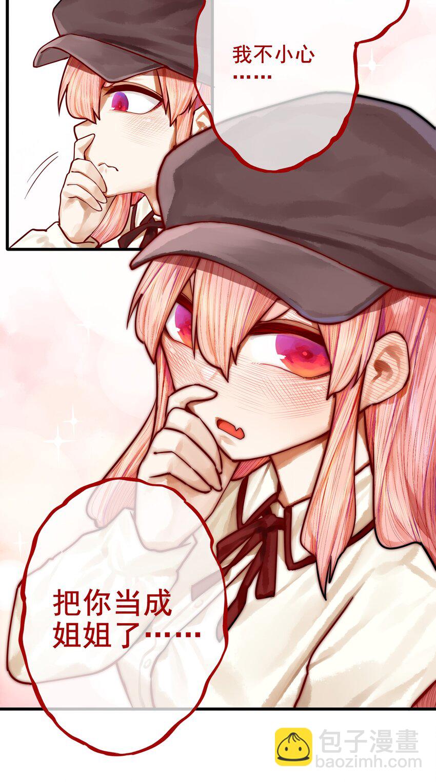 039下 第三十九话下-第48话