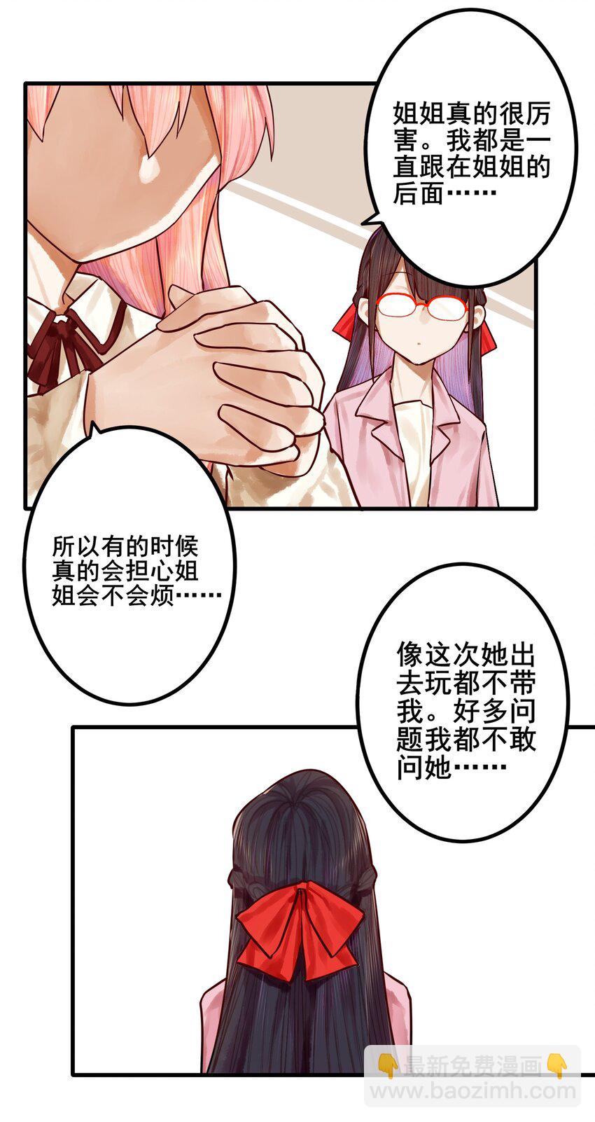 039下 第三十九话下-第48话