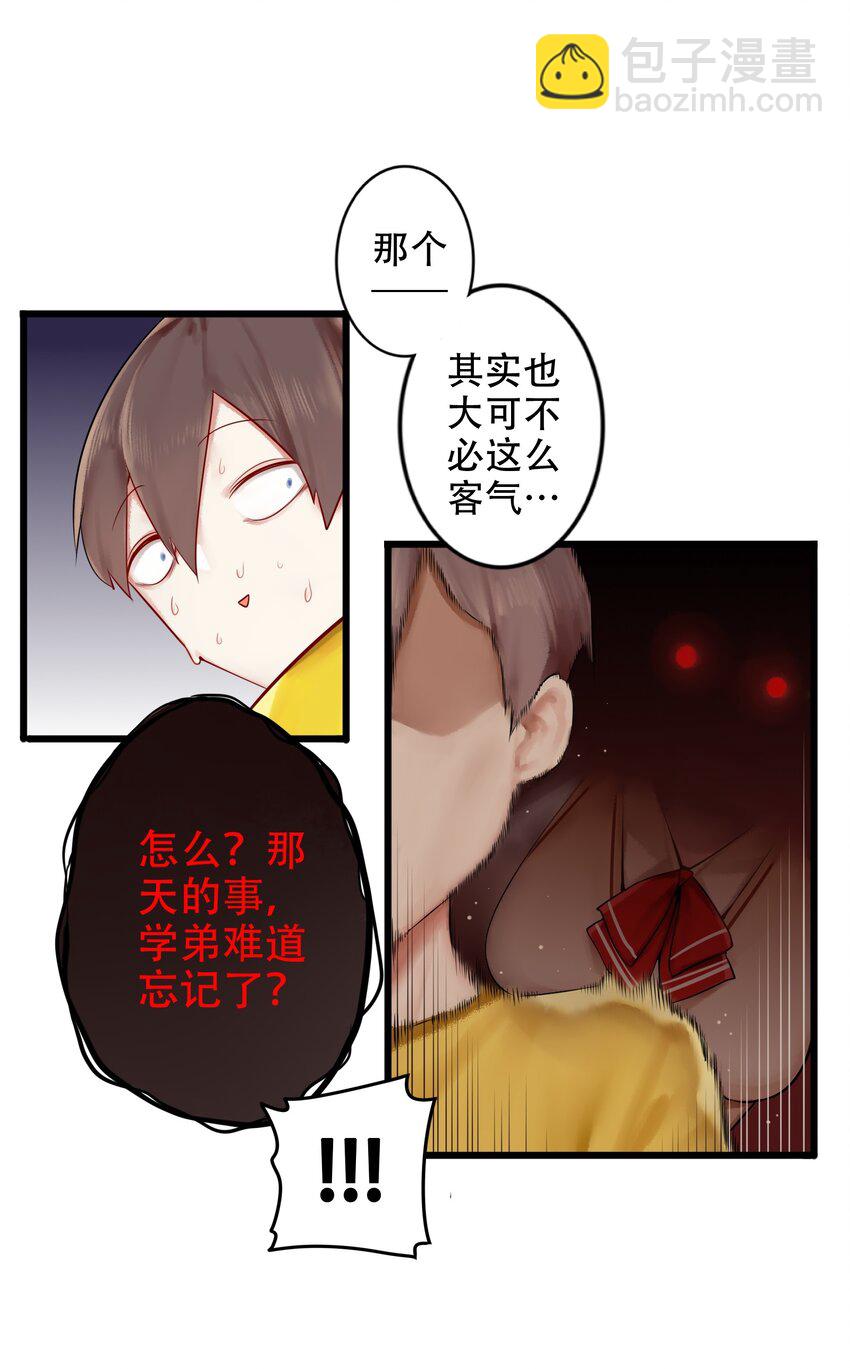005 第五话-第6话