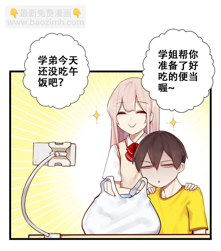 005 第五话-第6话