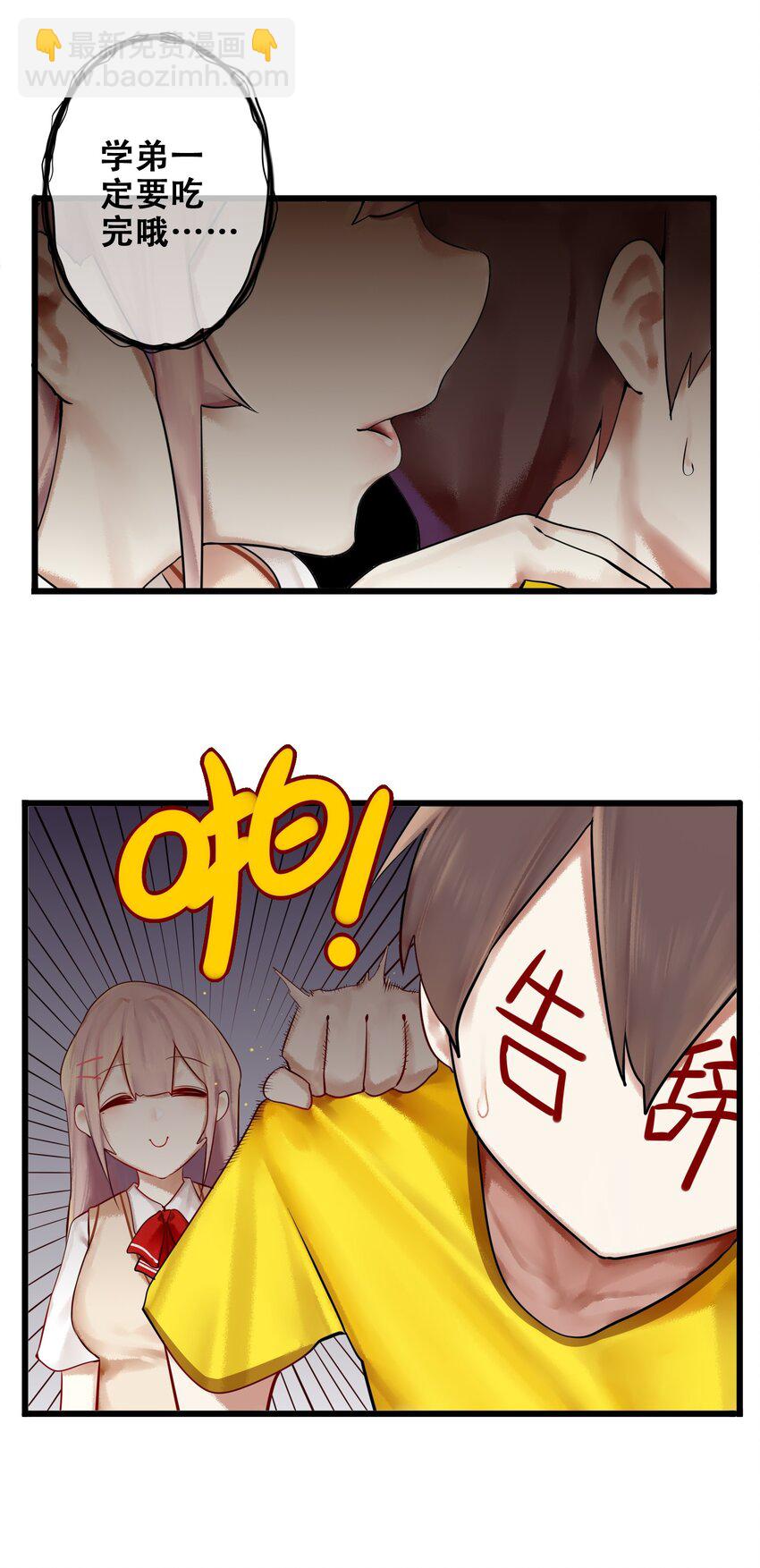 005 第五话-第6话