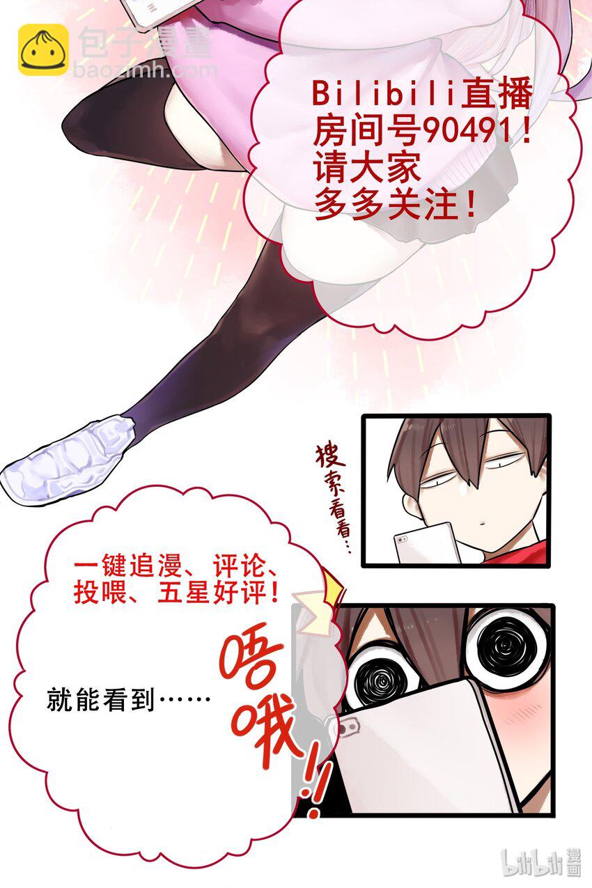 005 第五话-第6话