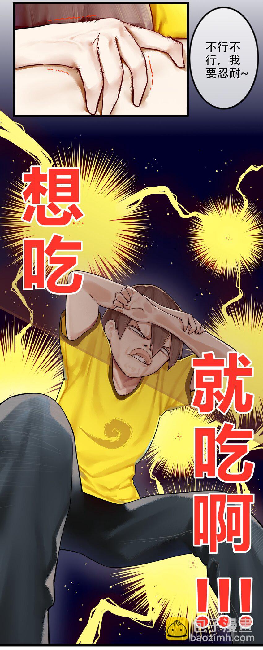 005 第五话-第6话