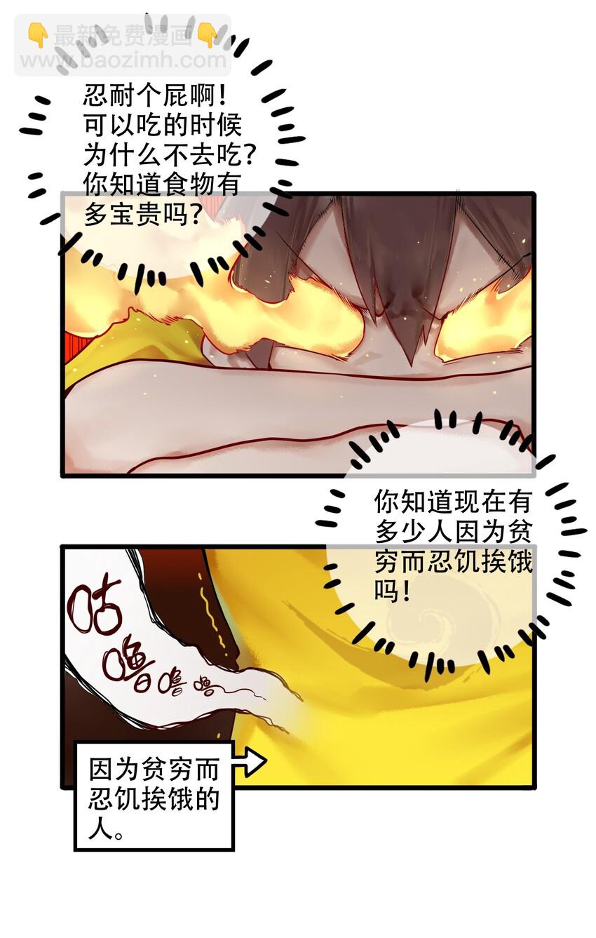005 第五话-第6话