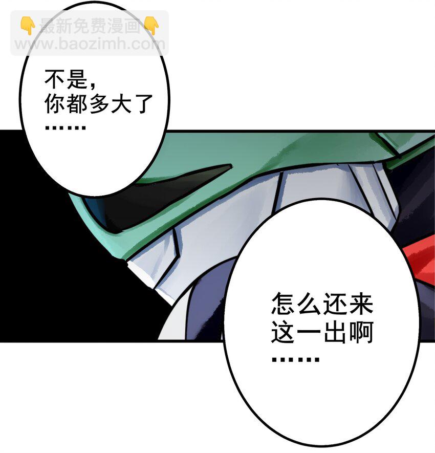 040 第四十话-第50话