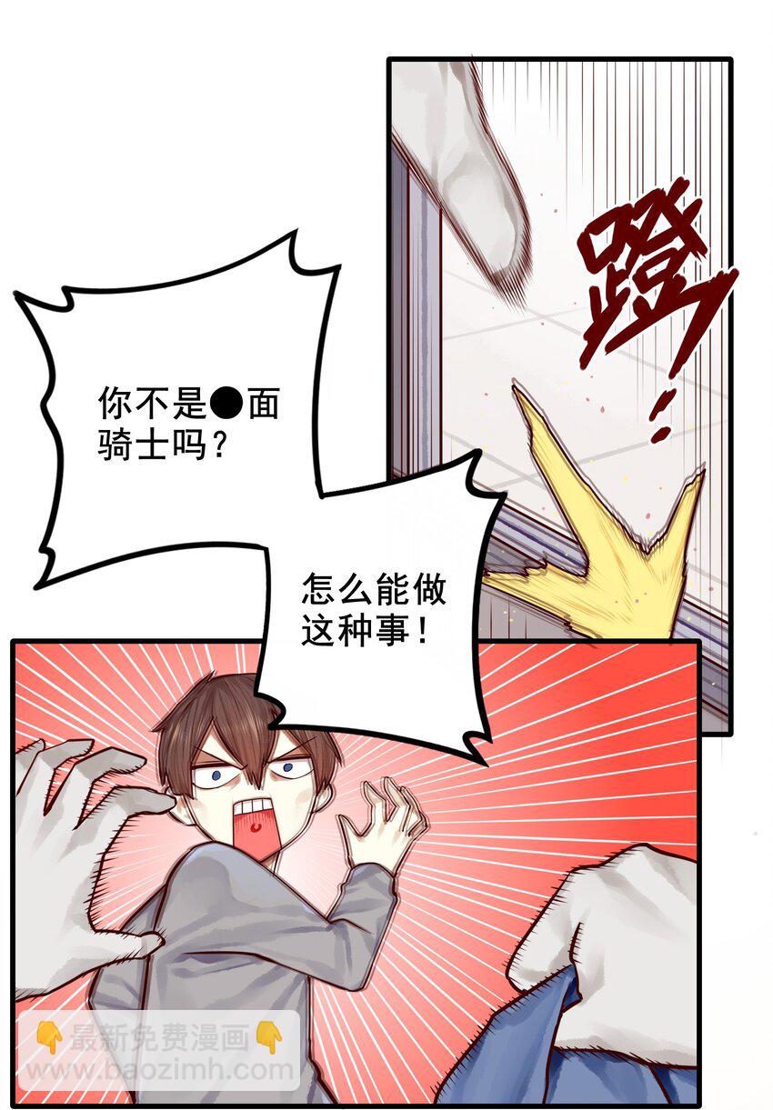 040 第四十话-第50话