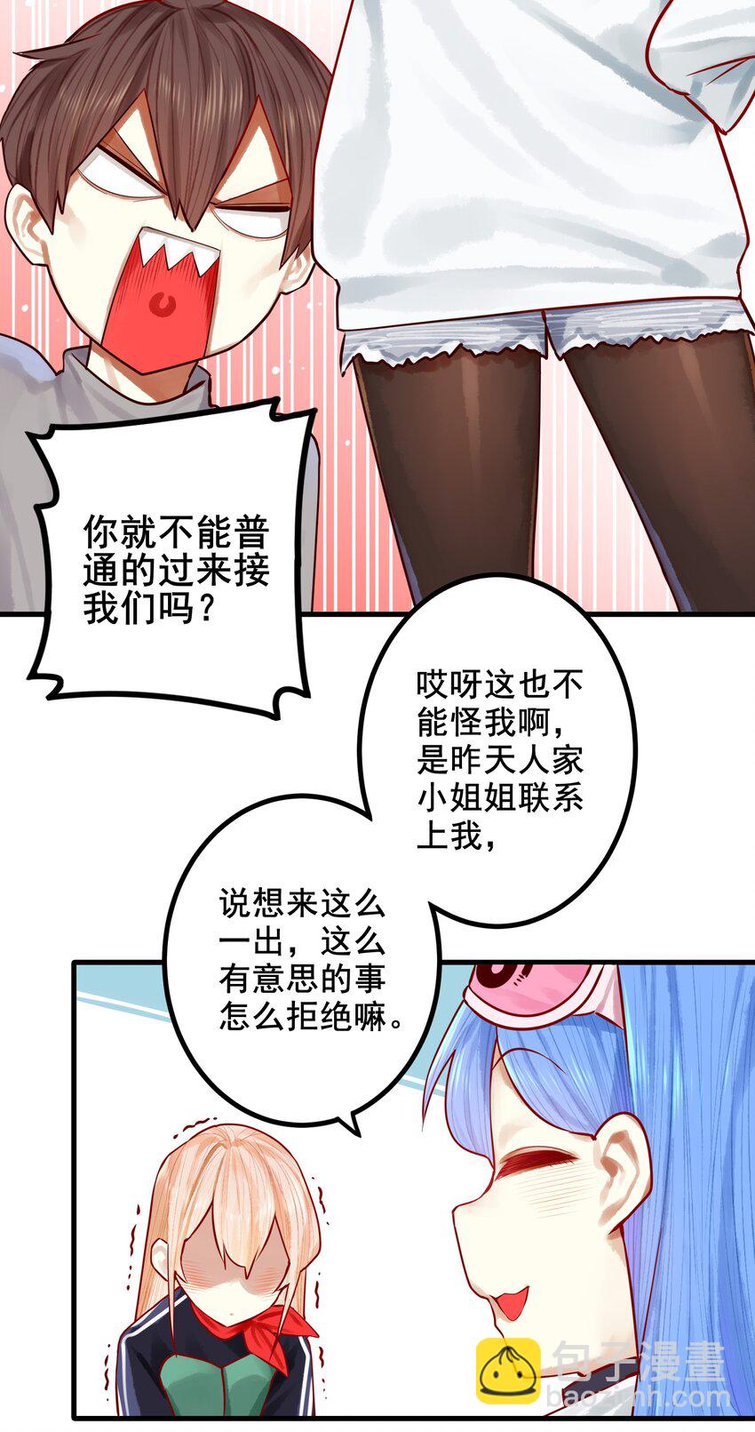 040 第四十话-第50话