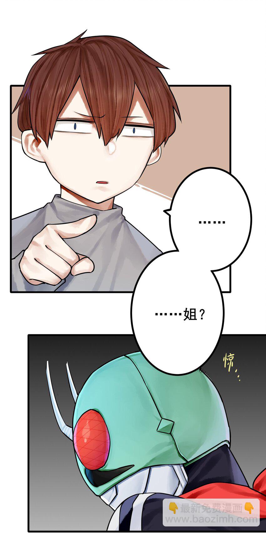 040 第四十话-第50话