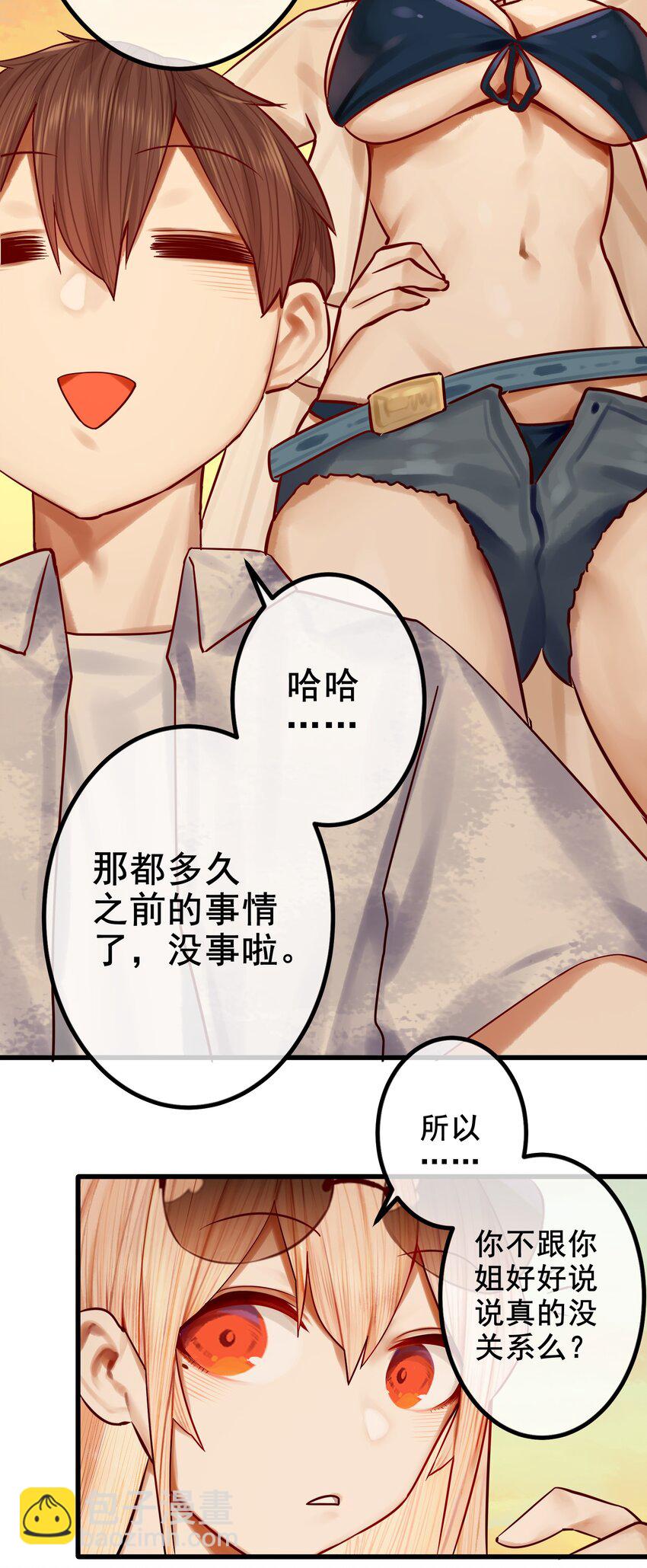 043 第四十三话-第54话