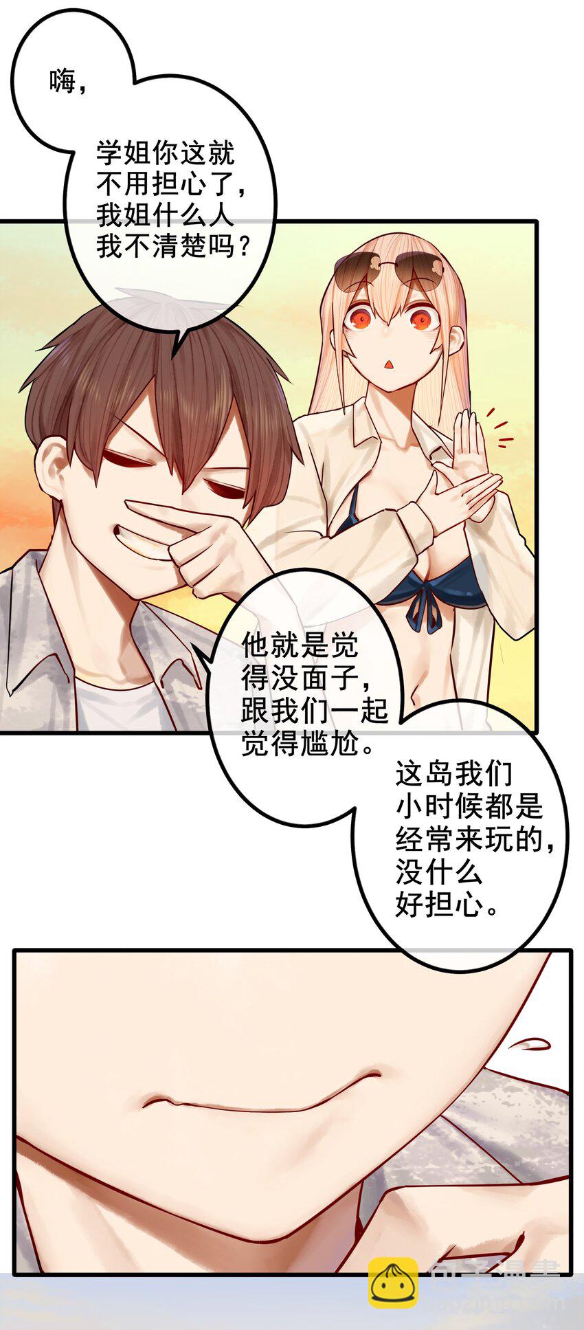 043 第四十三话-第54话