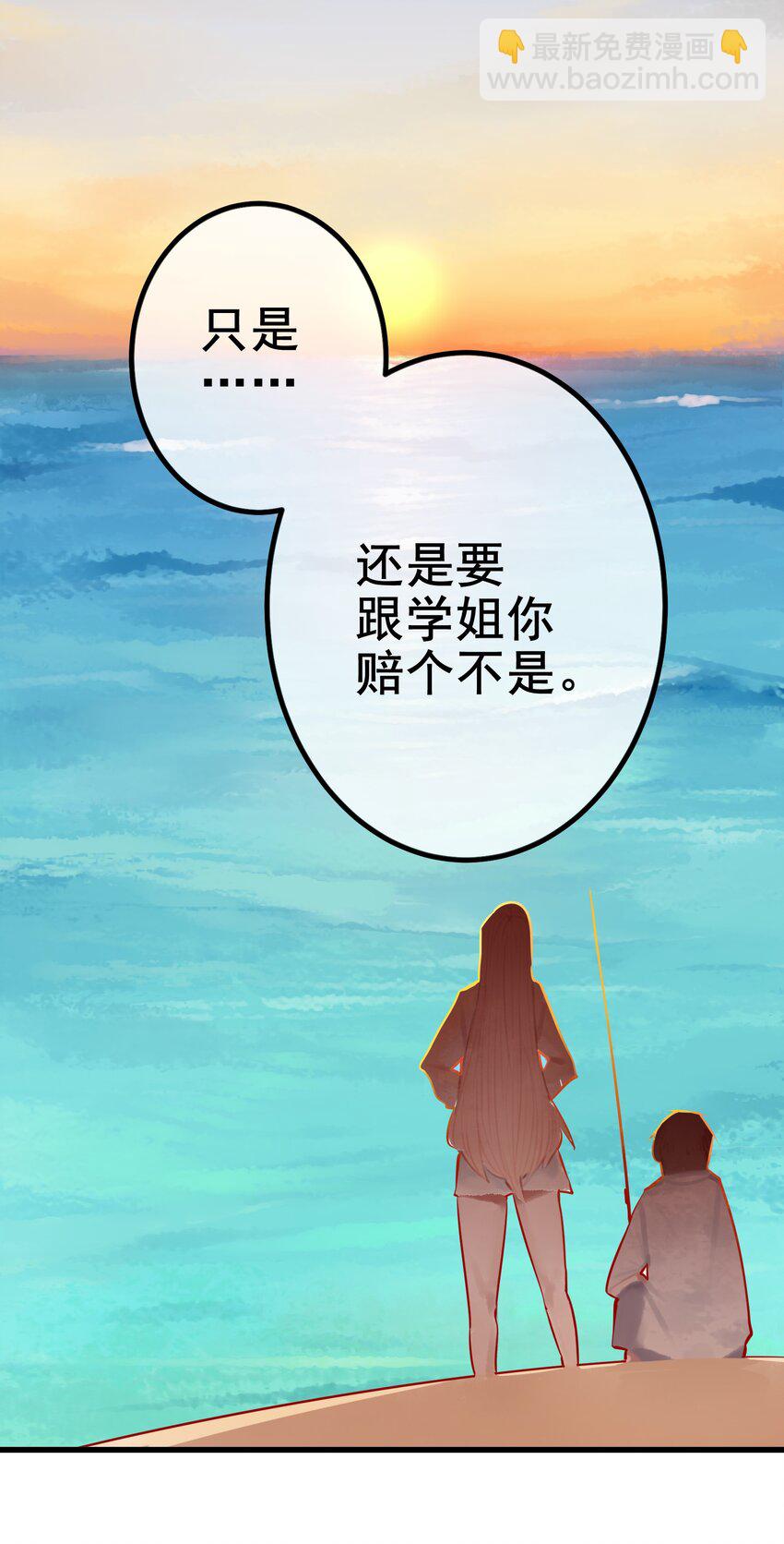 043 第四十三话-第54话