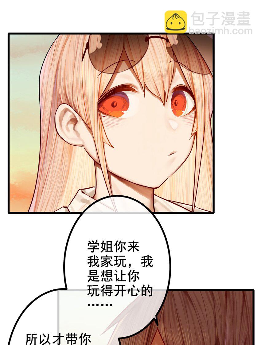 043 第四十三话-第54话