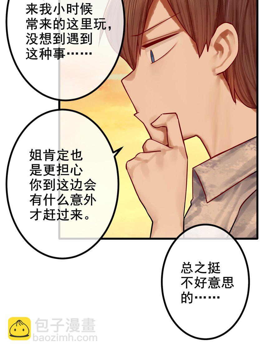 043 第四十三话-第54话
