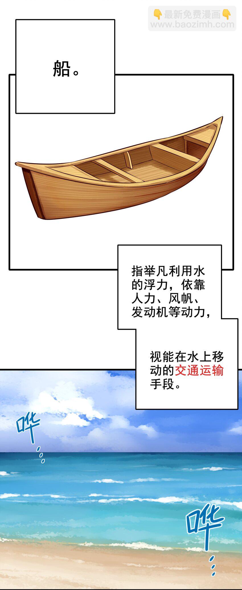 043 第四十三话-第54话
