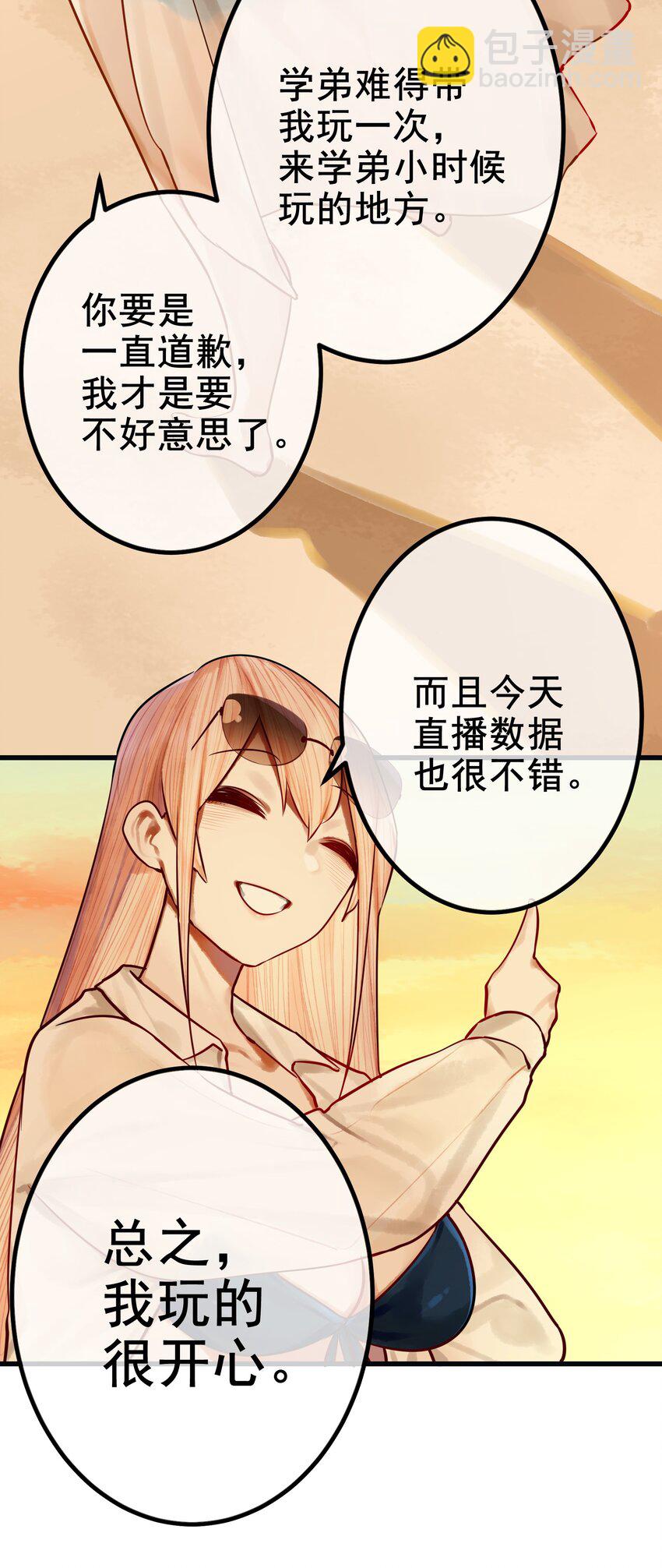 043 第四十三话-第54话