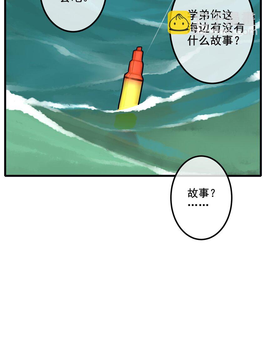 043 第四十三话-第54话