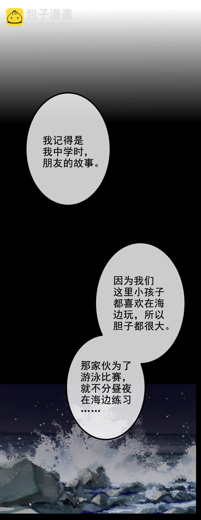 043 第四十三话-第54话