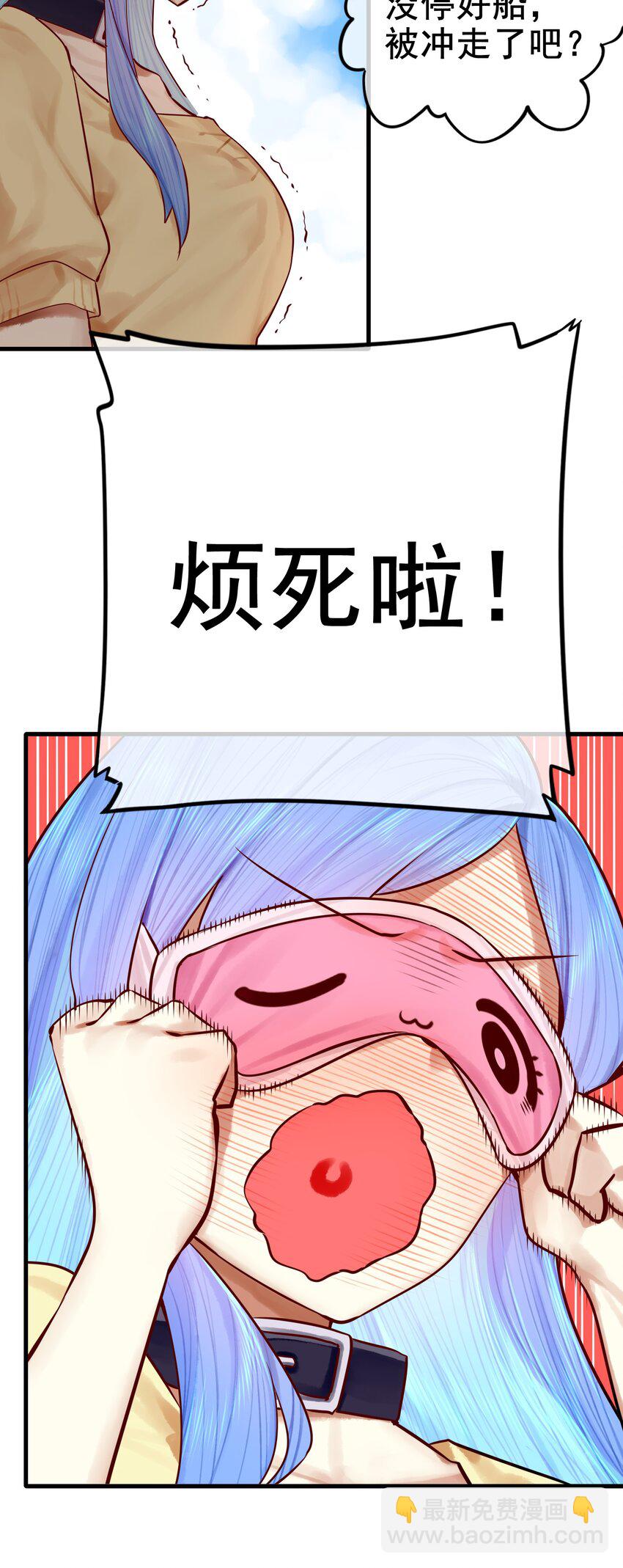 043 第四十三话-第54话