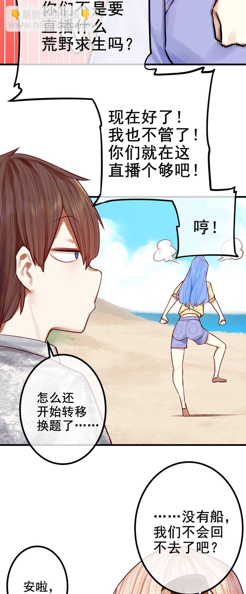 043 第四十三话-第54话
